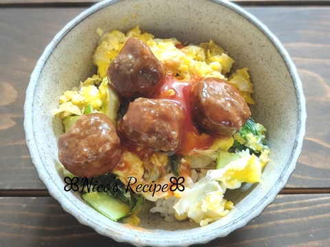 チンゲン菜と卵のミートボール丼
